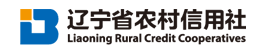 遼寧省農(nóng)村信用社